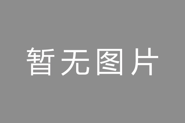 南明区车位贷款和房贷利率 车位贷款对比房贷